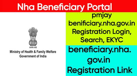 nha beneficiary portal